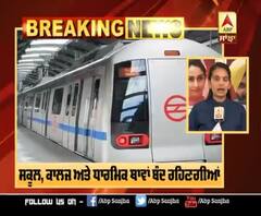 Breaking- Hotels, Malls, Air Service to stay closed as forest guidelines issued