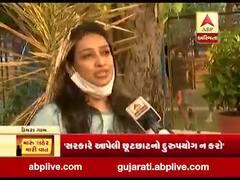 મારુ શહેર મારી વાતઃ લોકડાઉનના કારણે જિંદગીમાં આવેલા બદલાવને લઇને શું કહી રહ્યા છે સુરતના ઉમરા ગામના લોકો?