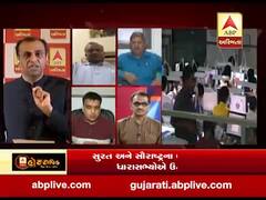 હોટ ટોપિક વિથ રોનક પટેલઃ વતનની વાટ ક્યારે?