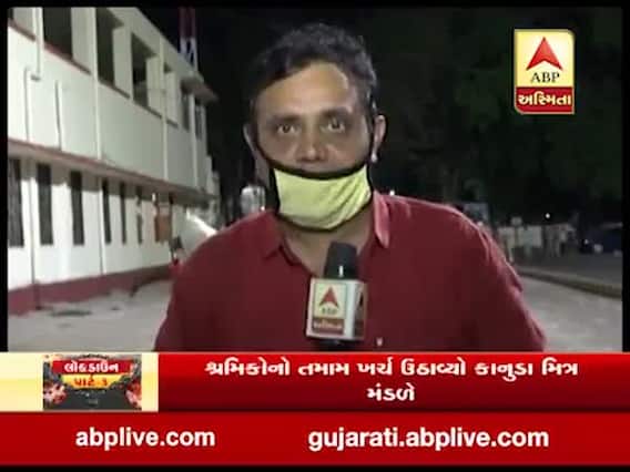 ગોધરા રેલવે સ્ટેશનથી પરપ્રાંતિય કામદારો કાનપુર થયા રવાના, જુઓ વીડિયો