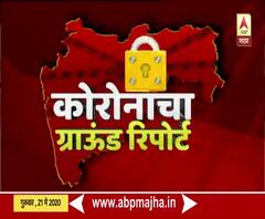 Corona Ground Report | चंद्रपूर जिल्ह्यात आढळले 9 कोरोनाबाधीत रुग्ण 