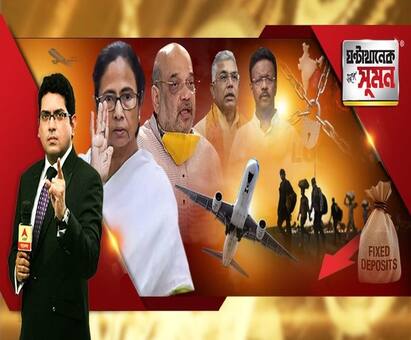 Ghantakhanek Sange Suman (28.05.20): Had asked Amit Shah to handle corona, the government failed says Dilip Ghosh ঘণ্টাখানেক সঙ্গে সুমন (২৮.০৫.২০): অমিত শাহকে বলেছিলাম, পারলে আপনিই করোনা সামলান। ব্যর্থ সরকার, বলছেন দিলীপ। কলকাতা-দিল্লি বিমানে যাত্রী এবিপি আনন্দ। তলানিতে এফডি-র সুদ।