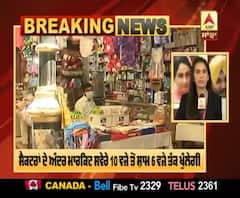 Breaking : ਚੰਡੀਗੜ੍ਹ ਪ੍ਰਸ਼ਾਸਨ ਨੇ ਜ਼ਿਆਦਾਤਰ ਬਾਜ਼ਾਰ ਖੋਲ੍ਹਣ ਦੇ ਦਿੱਤੇ ਹੁਕਮ