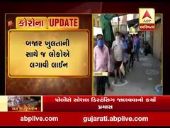 અરવલ્લીમાં તમાકુની દુકાનો પર વિક્રેતાઓની લાગી લાંબી લાઈન, જુઓ વીડિયો