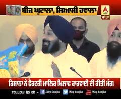 ਕਿਸ ਨੇ ਲਾਈ ਕਥਿਤ ਬੀਜ ਘੁਟਾਲੇ ਦੀ ਪਨੀਰੀ ?