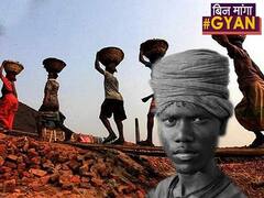 कोरोना Lockdown के बाद क्यों UP में मजदूरों के लिए काम करना होगा मुश्किल ?|ABP Uncut |Bin Manga Gyan