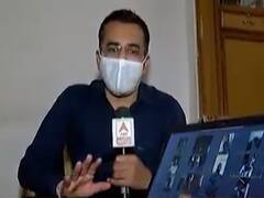 લોકડાઉનમાં ખાનગી ટ્યુશને શરૂ કર્યો ઓનલાઇન અભ્યાસ ,જુઓ વીડિયો