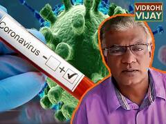 Corona Positive से जुड़ी वो 4 Positive News जिसे जानना आपके लिए बेहद जरूरी है | ABP Uncut