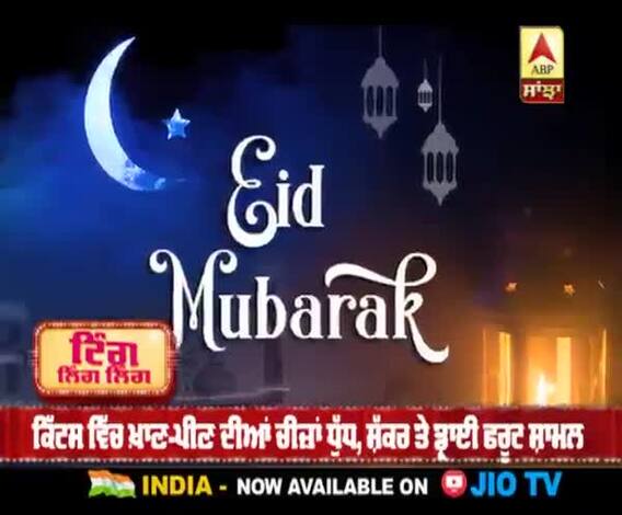 'ਈਦ' 'ਤੇ Salman Khan ਵੱਲੋਂ ਜ਼ਰੂਤਮੰਦਾਂ ਨੂੰ ਤੋਹਫ਼ੇ | Food Kits | Eid 2020 