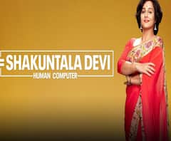 ফিল্মস্টার: এবার অনলাইনে ‘শকুন্তলা দেবী’, অঙ্কুশ, অনির্বাণ, পরমব্রত অভিনীত ‘কেস জন্ডিস’ আজ থেকেই হইচইয়ে