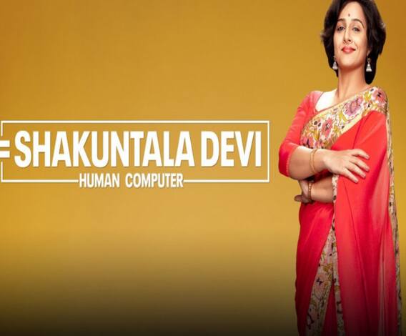 ফিল্মস্টার: এবার অনলাইনে ‘শকুন্তলা দেবী’, অঙ্কুশ, অনির্বাণ, পরমব্রত অভিনীত ‘কেস জন্ডিস’ আজ থেকেই হইচইয়ে