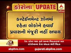 સોમવારથી શરૂ થશે સ્થાનિક વિમાન સેવા, આ લોકોને નહી અપાય હવાઇ પ્રવાસની મંજૂરી