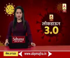 IAF Flypast | कोरोनाशी लढणाऱ्या वॉरियर्सना सैन्यदलाकडून मानवंदना, फायटर विमानातून पुष्पवृष्टी