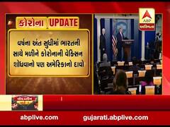 અમેરિકન રાષ્ટ્રપતિ ટ્રમ્પે કહ્યુ- આપણા મિત્ર ભારતને વેન્ટિલેટર ડોનેટ કરીશું