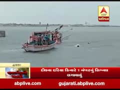 દ્ધારકા-ઓખાના દરિયા નજીક ફિશિંગ બોટ ડૂબી,જુઓ વીડિયો 