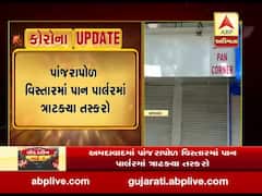 અમદાવાદમાં તમાકુની તલબે તસ્કરી, પાંજરાપોળમાં પાન પાર્લરમાં ત્રાટક્યા તસ્કરો, જુઓ વીડિયો