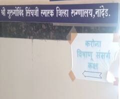 Coronavirus | नांदेडमध्ये 20 नव्या कोरोनाग्रस्तांची भर; जिल्ह्यातील संख्या 24वर
