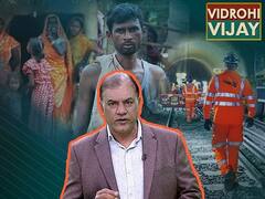 Here's a look at the politics over collecting ticket fares from migrant workers | ABP Uncut