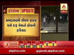 લોકડાઉન વચ્ચે અમદાવાદના આ વિસ્તારમાં દારૂ વેચાતો હોવાની ફરિયાદ, જુઓ વીડિયો