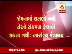 જેમનામાં લક્ષણો નથી તેઓ સંક્રમણ ફેલાવી શકતા નથીઃ આરોગ્ય મંત્રાલય