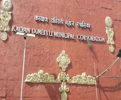 Lockdown 3 | कल्याण-डोंबिवली सीमाबंदीच्या निर्णयाला 24 तासांत स्थिगिती