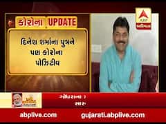 AMC નેતા વિપક્ષ દિનેશ શર્માને થયો કોરોના , SVP હોસ્પિટલમાં સારવાર માટે ખસેડાયા, જુઓ વીડિયો 