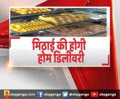 गंगा सवेरे : हर गांव, किस्बे और शहर की खबरें....गंगा सवेरे में | ABP Ganga