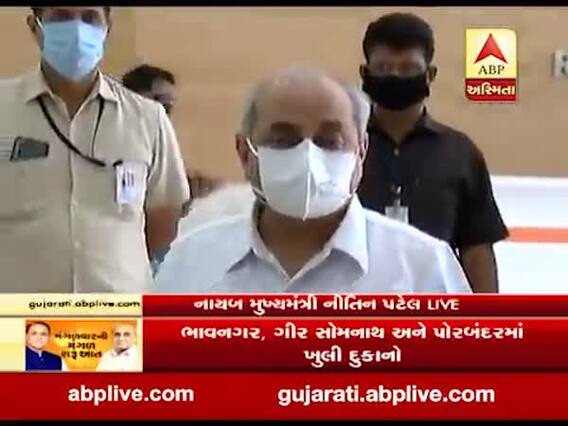 અમદાવાદ: નાયબ મુખ્યમંત્રી નીતિન પટેલ યૂએન મહેતા હોસ્પિટલમાં પહોંચ્યા, જુઓ વીડિયો 