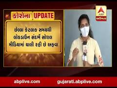 લોકડાઉન લંબાવવું જોઇએ કે નહી તેને લઇને અમદાવાદના સરદારનગર વિસ્તારની જનતાનો શું છે મત,જુઓ વીડિયો