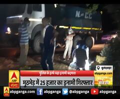 बुलंदशहर - पुलिस के हत्थे चढ़ा इनामी बदमाश