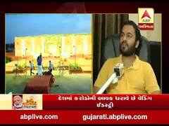 અમદાવાદ: લોકડાઉનના કારણે વેડિંગ ફોટોગ્રાફરને સીધી અસર પડી છે, જુઓ વીડિયો