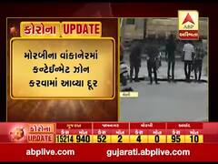 મોરબીના વાંકાનેરમાં કન્ટેઇનમેન્ટ ઝોન કરવામાં આવ્યા દૂર, જુઓ વીડિયો