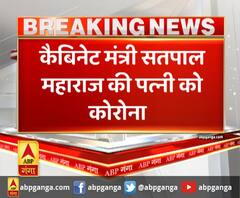 कैबिनेट मंत्री सतपाल महाराज की पत्नी को कोरोना