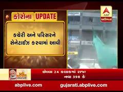 અમદાવાદ RTOની કામગીરી આજથી શરૂ, કચેરી અને પરિસરને સેનેટાઇઝ કરાઇ