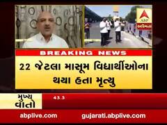 સુરત તક્ષશિલા અગ્નિકાંડની આજે વરસી, ઘરે દીવડા પ્રગટાવી માસૂમ બાળકોને અપાશે શ્રદ્ધાંજલિ