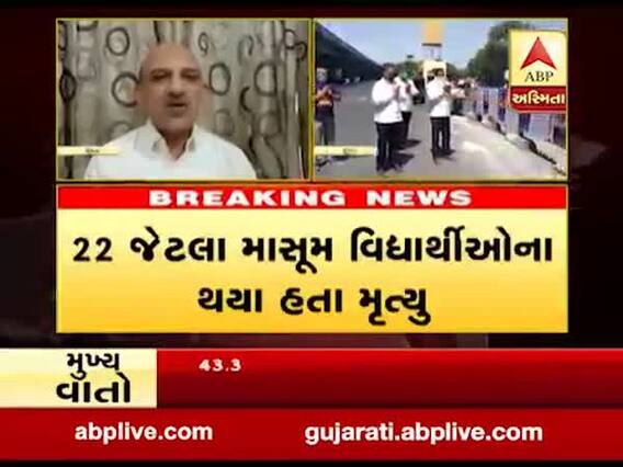 સુરત તક્ષશિલા અગ્નિકાંડની આજે વરસી, ઘરે દીવડા પ્રગટાવી માસૂમ બાળકોને અપાશે શ્રદ્ધાંજલિ
