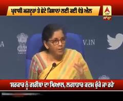 ਰਾਹਾਂ 'ਚ ਰੁਲਦੇ ਪ੍ਰਵਾਸੀ ਮਜ਼ਦੂਰਾਂ ਲਈ ਰਾਹਤ ਪੈਕੇਜ 'ਚ ਕੀ ?