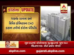 અમદાવાદ શહેરના 60થી વધુ તબીબો કોરોનાગ્રસ્ત, જુઓ વીડિયો 