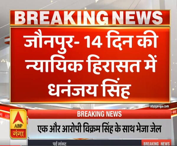 ABP News ABP News