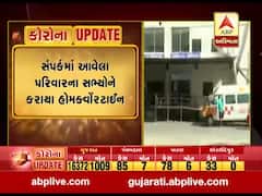 સુરતમાં APMCનો એકાઉન્ટન્ટ કોરોનાની ઝપેટમાં, જુઓ વીડિયો