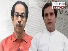 महाराष्ट्र: उद्धव ठाकरे पर राहुल गांधी ने ये क्या बोल दिया, गठबंधन में सब ठीक तो है ना?