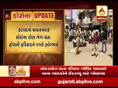 લોકોના ટોળા ભેગા થતા હોવાની ફરિયાદને પગલે મોરબીના હળવદમાં પોલીસે યોજી ફ્લેગમાર્ચ,જુઓ વીડિયો 