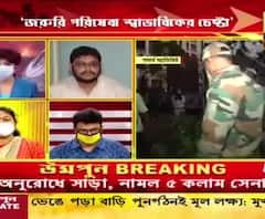উমপুনের তাণ্ডবে বেসালাম কলকাতা, ৭২ ঘণ্টা পর পরিস্থিতি মোকাবিলায় সেনাবাহিনীর সাহায্য চাইল রাজ্য