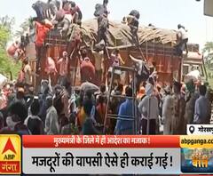Mudde ki Baat: मुख्यमंत्री के जिले में ही आदेश का मजाक ! | ABP Ganga
