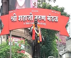 Chatrapati Shivaji Maharaj | कोल्हापुरातील छत्रपती शिवाजी महाराजांच्या पुतळ्याला 75 वर्षे पूर्ण