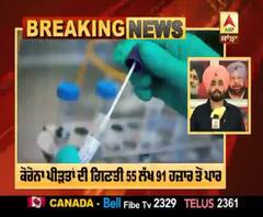 Corona Breaking : ਦੁਨਿਆ 'ਚ ਚੜਿਆ ਕੋਰੋਨਾ ਬੁਖਾਰ,ਪੀੜਤਾਂ ਦੀ ਗਿਣਤੀ 55 ਲੱਖ 91 ਹਜ਼ਾਰ ਤੋਂ ਪਾਰ