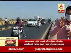 અમદાવાદમાં હવે માત્ર એલિસ બ્રિજ અને સુભાષબ્રિજ ચાલુ, જુઓ વીડિયો