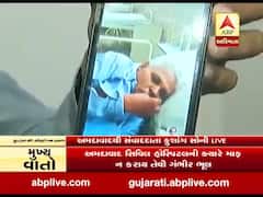 અમદાવાદ સિવિલની વધુ એક ઘોર બેદરકારી, અંતિમ સંસ્કાર બાદ પરિવાર પર ફોન આવ્યો કે દર્દીનો કોરોના રિપોર્ટ નેગેટિવ આવ્યો છે