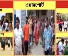 উমপুন: নেই জল-বিদ্যুৎ, বন্ধ রাস্তা, বেহালা থেকে বেলুড়, এয়ারপোর্ট, বিক্ষোভে সামিল স্থানীয়রা