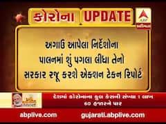 કોરોના મુદ્દે હાઇકોર્ટે લીધેલી સુઓમોટો જાહેરહિતની અરજી પર આજે સુનાવણી, જુઓ વીડિયો 